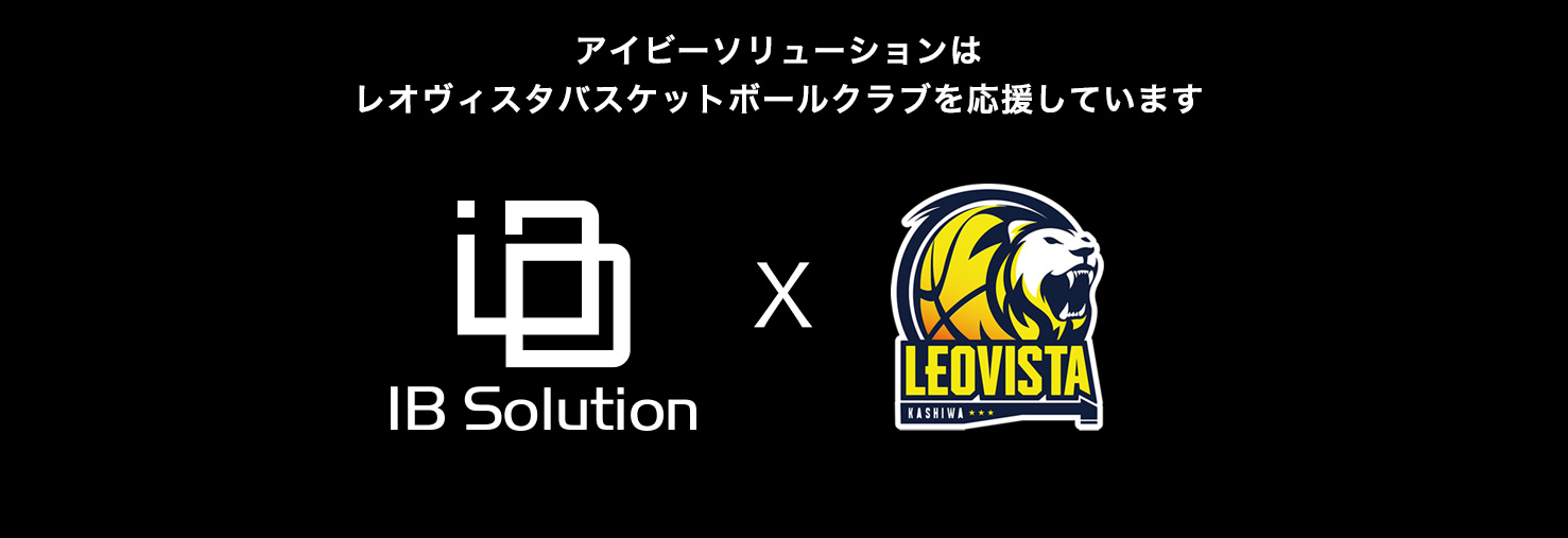 レオヴィスタ